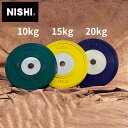 ★10kg！φ50mmバー専用/カラーラバータイプ★【ニシスポーツ　NISHI】【トレーニング用品】 ラバープレート HGラバープレート50 II 2 筋トレ バーベルプレート ウエイト ベンチプレス トレーニングギア 器具 重り 3833A889 [240307][大型宅配便]