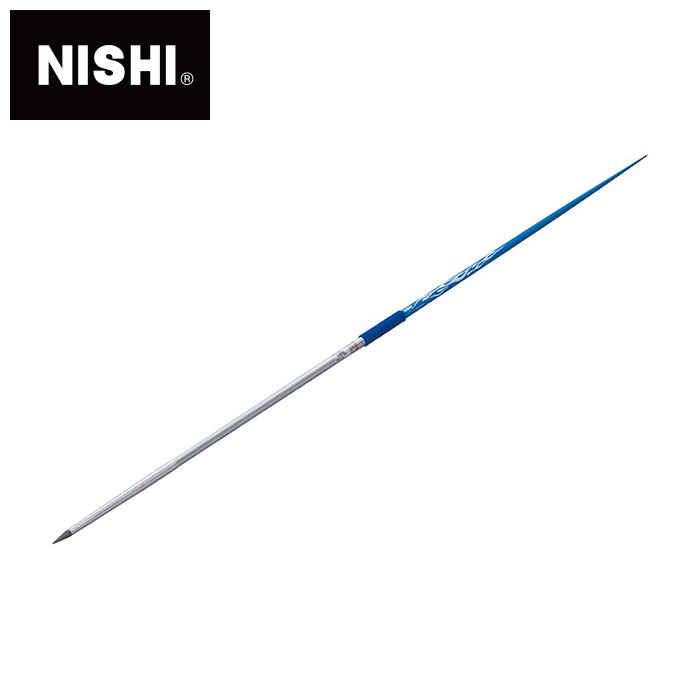 ★JAAF(日本陸連)検定品★【ニシスポーツ　NISHI】陸上競技 やり ロングDR 60m 女子用 600g 槍投げ やり投げ F464F [230413][大型宅配便]