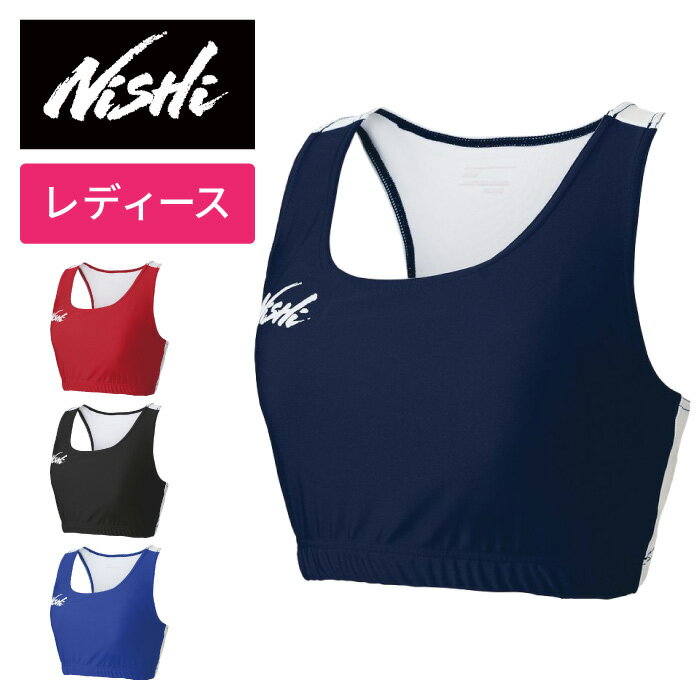 ニシ・スポーツ（NISHI）ランニングトップ レディース 軽量 65L005 女子