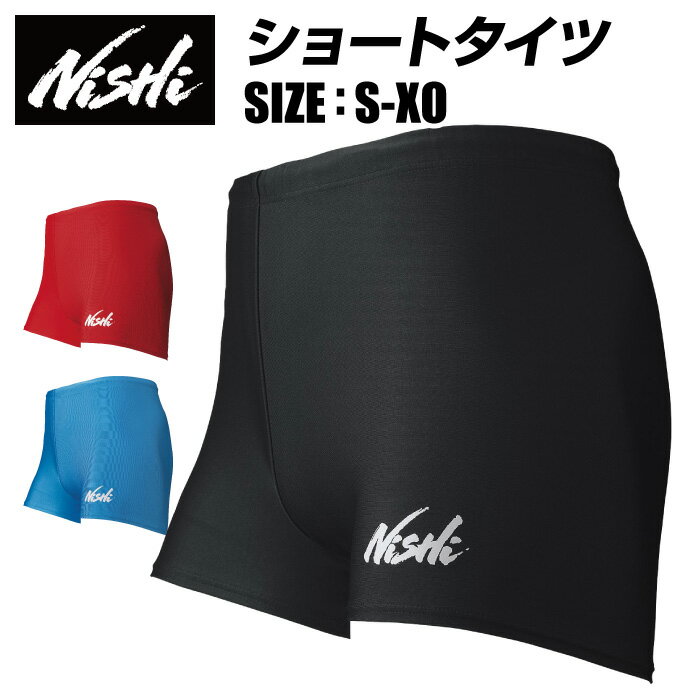 【メール便可230円】★走行時の裾のめくれを軽減!フィット感によりスムーズな動きをアシスト★【 ニシスポーツ NISHI 】【 ウェア 】 陸上 ショートタイツ...