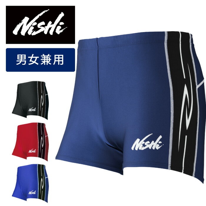 【メール便送料無料】【ニシスポーツ NISHI】【ウェア】陸上 ショートタイツ メンズ レディース 男女兼用 レーシングタイツ N76-38 220808 父の日 プレゼント