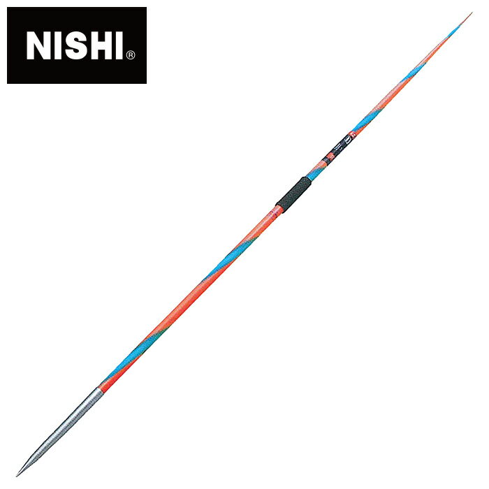 ★WA 世界陸連 承認品 JAAF 日本陸連 検定品★【ニシスポーツ NISHI】陸上競技 やり ノルディック バルキリー 800 追い風用 男子用 スウェーデン製 槍投げ やり投げ NC764B [230413][大型宅配便]…