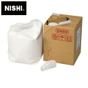 ★国際大会・日本国内でも多く採用!電動ライン引器(品番:NF3128B)専用スプレー★【ニシスポーツ NISHI】【設備・用具】 ライン引器用スプレー(白) ス...