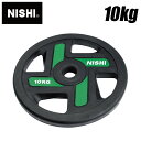 【ニシスポーツ NISHI】【トレーニング用品】ラバープレート (φ50mmバー用 10kg) BSプレート50 バーベルプレート 筋トレ 3833A734 200410 大型宅配便