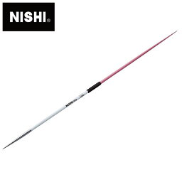 [最大2000円OFFクーポン発行中]【ニシスポーツ　NISHI】陸上競技 やり(練習用) 女子用 400g 槍投げ やり投げ NT4594 [230413][大型宅配便]