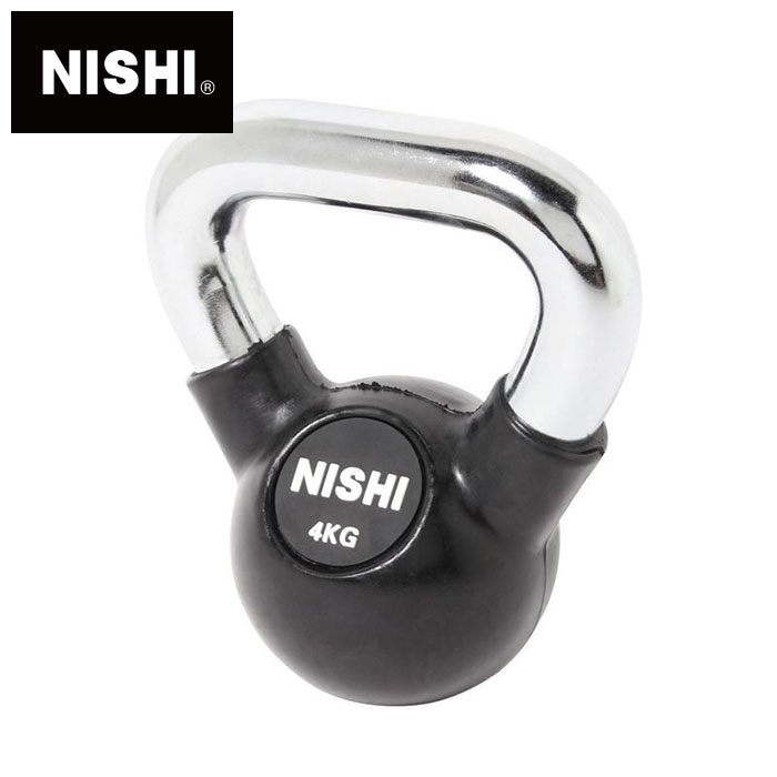 ★床面などをキズつけにくいラバーコーティングタイプ★【ニシスポーツ　NISHI】【トレーニング用品】ケトルベル (4kg) ワイドグリップ ラバーコーティング 筋トレ 体幹強化 3833A881 [210419][大型宅配便] 父の日 プレゼント