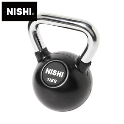 ★床面などをキズつけにくいラバーコーティングタイプ★【ニシスポーツ　NISHI】【トレーニング用品】ケトルベル (12kg) ワイドグリップ ラバーコーティング 筋トレ 体幹強化 3833A883 [210419][大型宅配便]