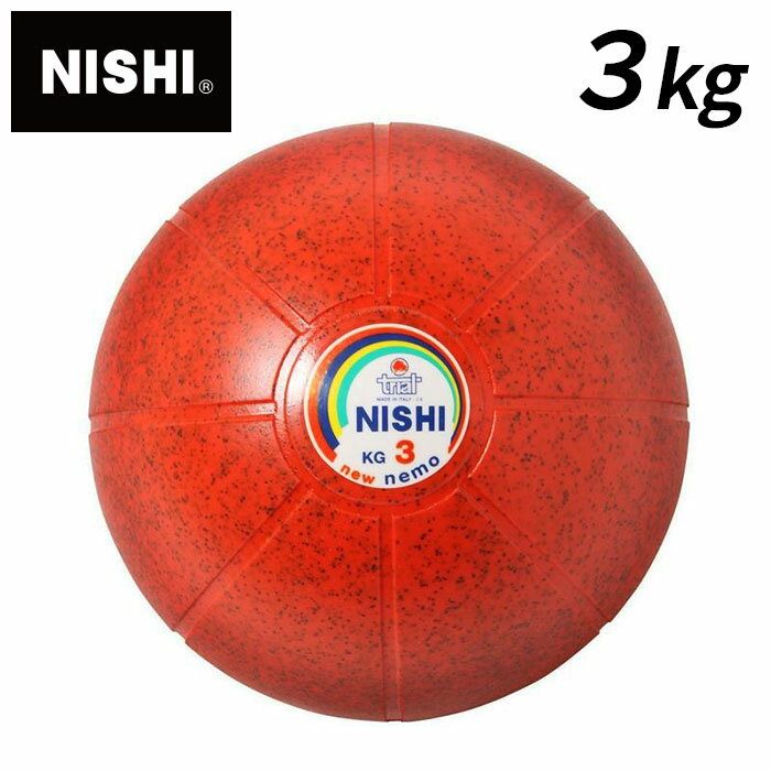 Amazon | ニシ・スポーツ メガソフトメディシンボール 6kg