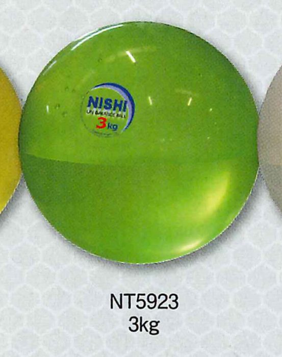 【送料無料】【ニシスポーツ　NISHI】【トレーニング用品】アンバランスメディシンボール (3kg)　NT5923　[200406] 父の日 プレゼント