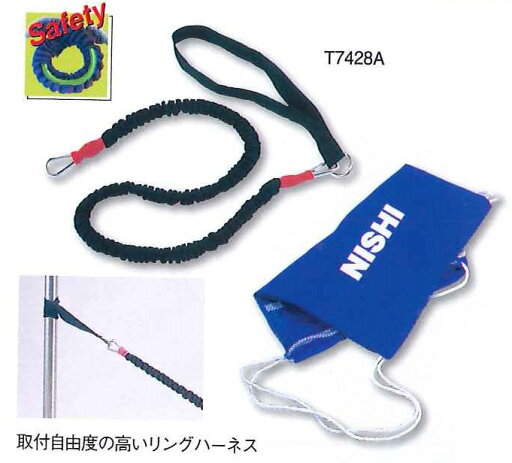 【ニシスポーツ NISHI】【陸上競技用品】トレーニング アスリートチューブ ミディアムチューブタイプ T7428A 父の日 【ニシスポーツ NISHI】【陸上競技用品】トレーニング アスリートチューブ ミディアムチューブタイプ T7428A 父の日
