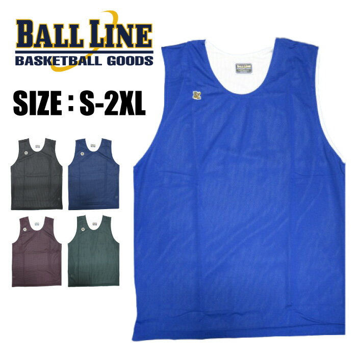 【メール便可230円】【ボールライン BALL LINE オンザコート】【ウェア】バスケット リバーシブルシャツ BLR-1000 ネイビー ブラック ロイヤル グリーン マルーン 220406 父の日 プレゼント