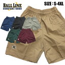 【メール便可230円】【ボールライン BALLLINE オンザコート】【ウェア】バスケット ハーフパンツ BASIC CHINO BAGGY(ベーシックチノバギー) バギーショーツ チノパン オフコート 移動着 アフターウェア バスパン プラクティスパンツ プラパン CBP-1000 CBP1000