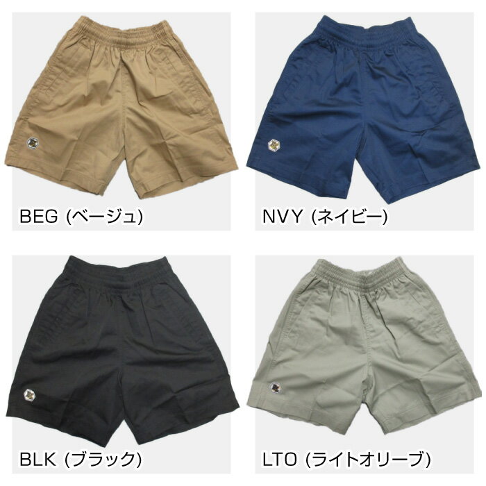 【メール便可230円】【ボールライン　BALLLINE　オンザコート】【ウェア】バスケット　ハーフパンツ　BASIC CHINO BAGGY(ベーシックチノバギー)　バギーショーツ チノパン オフコート 移動着 アフターウェア バスパン プラクティスパンツ プラパン CBP-1000 CBP1000