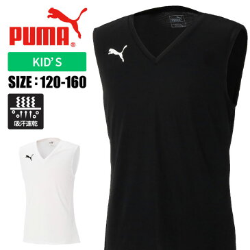 [最大1500円OFFクーポン発行中]【メール便可230円】【PUMA　プーマ】【ウェア】サッカー　ノースリーブインナーシャツ (ジュニア用)　吸汗速乾　子供　こども　655278　[190213]