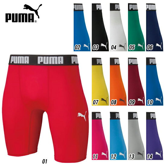 【メール便可230円】【PUMA　プーマ】【ウェア】サッカー　ショートタイツ　コンプレッション　656333　[190213]