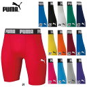 [最大1500円OFFクーポン発行中]【メール便可230円】【プーマ　PUMA】【ウェア】サッカー ジュニア用ショートタイツ コンプレッション インナースパッツ フットサル 子供 こども 小学生 656334 [190213] その1