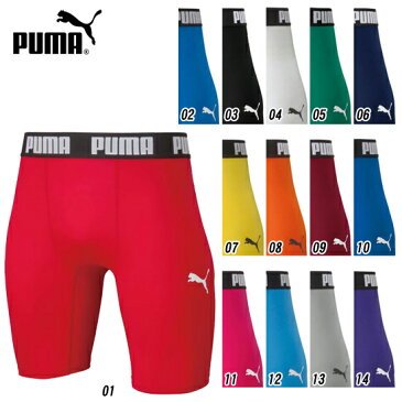 【メール便可230円】【PUMA　プーマ】【ウェア】サッカー　ジュニア　ショートタイツ　コンプレッション　656334　[190213]