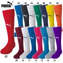 【メール便可230円】★全15色!バリエーション豊富なサッカーストッキング★【プーマ PUMA】【ソックス 靴下】 サッカー ストッキング LIGA 大人 フッ...