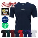 【メール便可230円】★ストレスを感じさせない!着ているのを忘れる軽さ★【 ローリングス Rawlings 】【ウェア】 野球 半袖 丸首 アンダーシャツ 超伸...