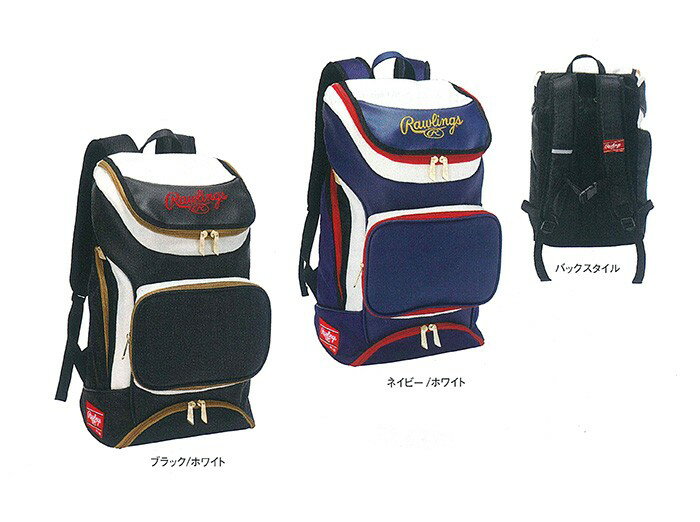 [最大2000円OFFクーポン発行中]【 ローリングス Rawlings 】【 スポーツバッグ 】野球 チームバックパック 38L リュック EBA9S01 ブラック/ホワイト ネイビー/ホワイト [230218][amz] クリスマス プレゼント