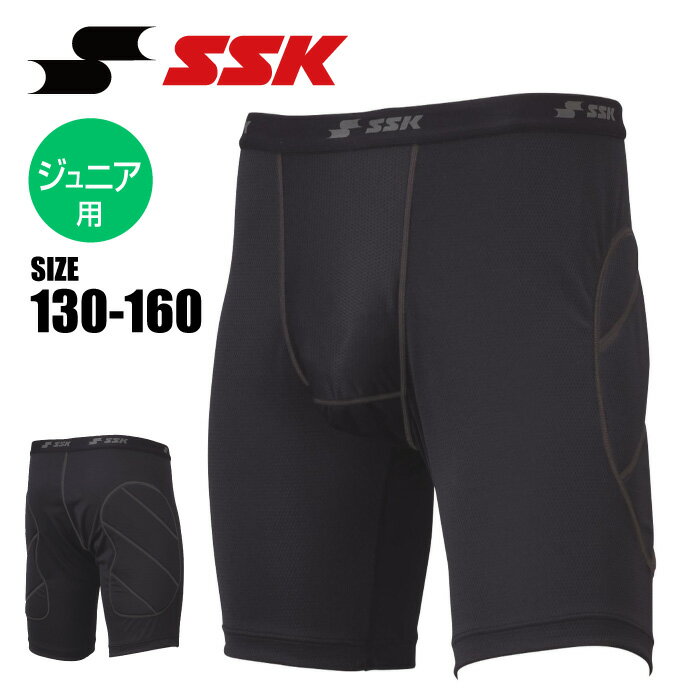 楽天市場】スライディングパンツ 150の通販 楽天市場】スライディングパンツ 150の通販
