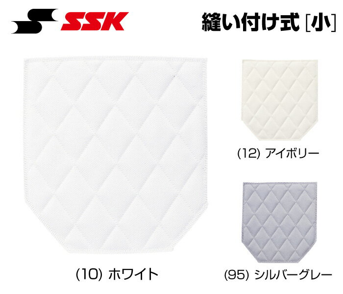 【メール便可250円】[4枚まで同梱可 注文後金額訂正]【 2026年 モデル】【 SSK エ...