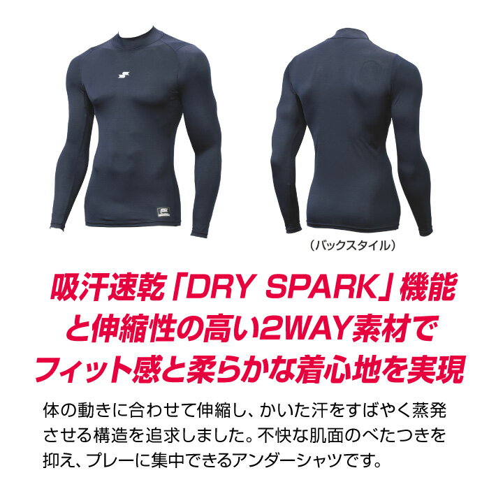【メール便可250円】[刺繍可]★吸汗速乾＆2WAY素材がフィット感と柔らかな着心地★【...