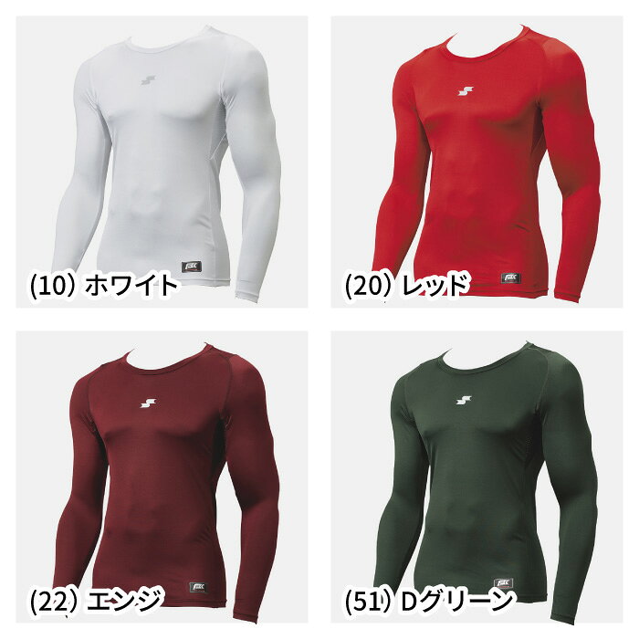【メール便可250円】★吸汗速乾＆2WAY素材がフィット感と柔らかな着心地★【 SSK エスエスケイ 】【 ウェア 】 野球 長袖 アンダーシャツ 丸首 SCβ SCB ローネック 大人 メンズ ピチピチ 黒 紺 青 緑 赤 白 紫 エンジ セール SCB024LL [240201][amz] awaspo-10225601 Awa-spo 楽天市場店 サンプル画像3