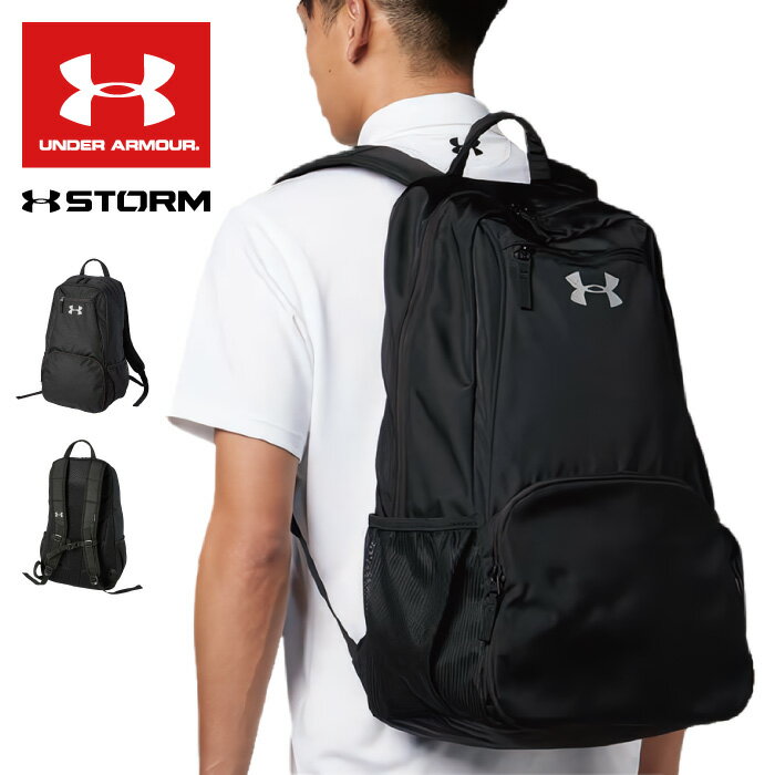 ★容量35L！ボール・シューズを同時に収納可能！背面は夏でも快適なメッシュ素材★【 アンダーアーマー UNDER ARMOUR 】【 スポーツバッグ 】 バックパック UAチーム バックパック ボール リュック 練習 試合 遠征 合宿 クラブ 部活 通勤 通学 黒 1342585 [241115][amz]