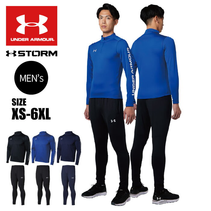 青森山田/サッカー ジャージ下 パンツ/ズボン UNDER ARMOUR 青森山田/サッカー ジャージ下 パンツ/ズボン UNDER ARMOUR