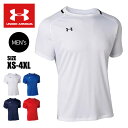 【メール便可230円】★軽くて動きやすい!伸縮性に優れたプラシャツ★【アンダーアーマー UNDER ARMOUR】【ウェア】サッカー プラクティスシャツ UAチ...