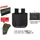 ★現役審判員のアドバイスを受けた球審用セット★【 ユニックス UNIX 】 野球 球審用エキスパート4点セット 審判 球審 備品 セット ボールバッグ ブラシ ...