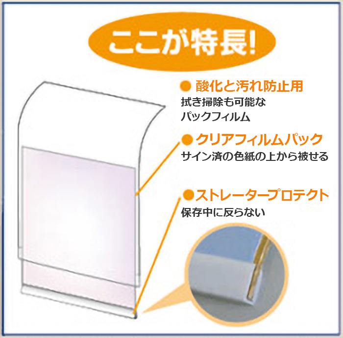 ★卒団・引退・優勝　心に残る贈り物を★【ユニックス　UNIX】【卒業記念品】卓球　サイン用色紙　スポーツ色紙　寄せ書き　部活　贈り物　ギフト　FD13-06　[200513] 2