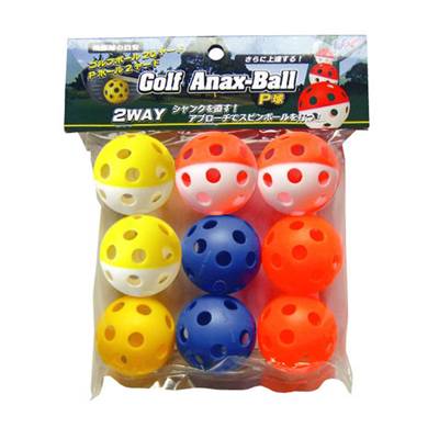 【ユニックス　UNIX】【トレーニング用品】ゴルフ　アナックスボール (9個入り)　GE53-13　[200426] 父の日(4)