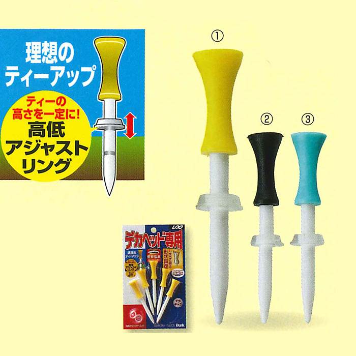 【メール便可230円】【 ユニックス UNIX 】【ラウンド用品・小物】ゴルフ　デカヘッド専用ティー (5本..