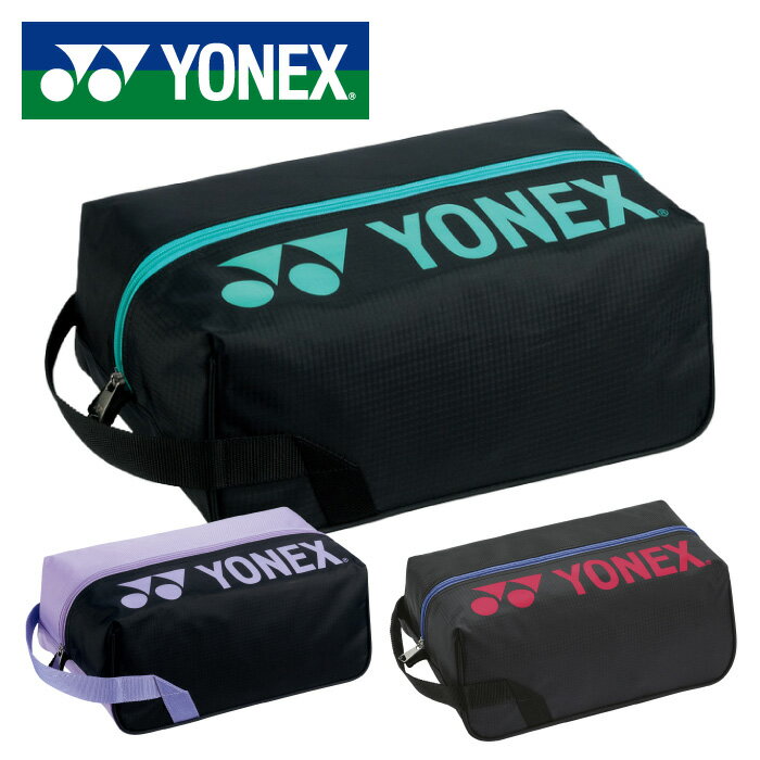 【2024年春夏モデル】【ヨネックス　YONEX】テニス シューズバッグ シューズケース 男女兼用 BAG2333 [240418] 父の日 プレゼント