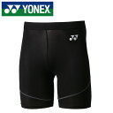 【メール便可230円】★体幹バランスを整える高機能アンダーウェア★【 ヨネックス YONEX 】【ウェア】 ハーフスパッツ フィットネス メンズ レディース 男...
