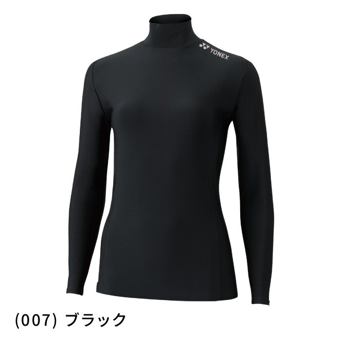 【メール便可230円】★体幹バランスを整える高機能アンダーウェア★【YONEX　ヨネックス】【ウェア】 ハイネック長袖シャツ(レディース) フィットネスモデル インナーウェア 女性用 スポーツ 部活 練習 テニス バドミントン STBF1515 [211029]