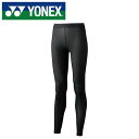 【メール便送料無料(追跡可能)】★体幹バランスを整える高機能アンダーウェア★【 ヨネックス YONEX 】【 ウェア 】 テニス バドミントン レディース ロン...