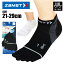 【メール便可230円】★トップアスリートも着用!疲労対策・パフォーマンス維持に★【 ザムスト ZAMST 】 ..