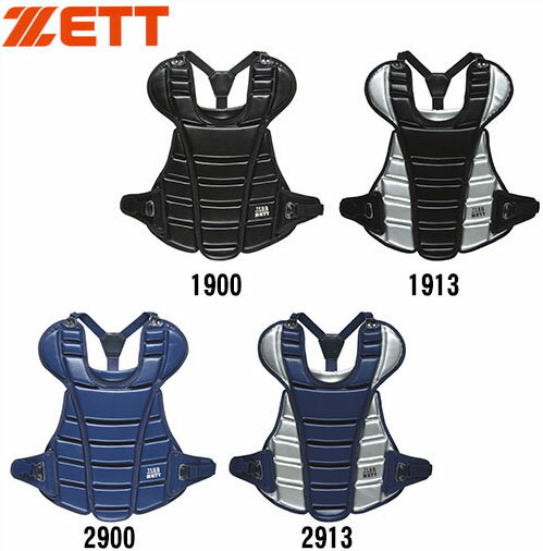 【ゼット　ZETT】【防具】野球　一般軟式用キャッチャープロテクター　軟式プロテクターBLP-3230(z-blp3230)[メール便不可]