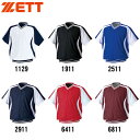 【送料無料】【ゼット ZETT】【ウェア】野球 半袖Vジャン 半袖Vネックジャンパー(z-bov300h) 父の日