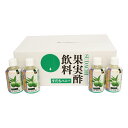 【 送料無料 】【夏季限定】果実酢飲料 すだちハニー 280ml 24本入 すだちジュース 無添加 ストレート ジュース 無添加ジュース 徳島県産 国産 飲む酢 飲むお酢 果実酢 フルーツビネガー 蜂蜜入 はちみつ 健康飲料 お酢ジュース ギフト おいしい お中元 残暑御見舞 敬老の日