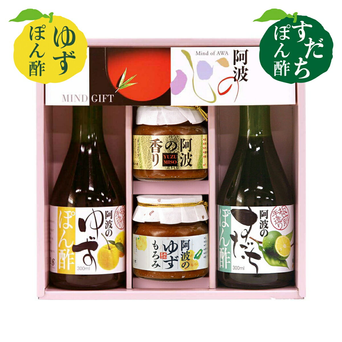 直七ポン酢 360ml×3本 直七の里ぽん酢 すだち まろやか味 高知県産