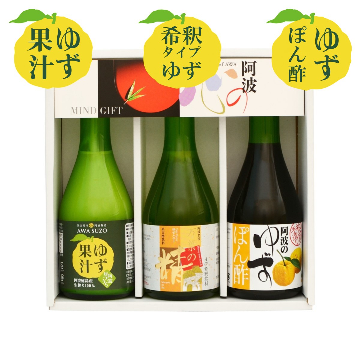 国産 ゆず果汁 ゆず酢 ゆずジュース ぽん酢 徳島県産 自社製造 飲む酢 飲むお酢 天然果実酢 フルーツビネガー 果汁 果汁100% 柚子 ユズ 無添加 無塩 調味料 ゆずハニー ジュース 希釈 ぽん酢 健康 贈答 プレゼント ギフト 父の日 お中元 御中元