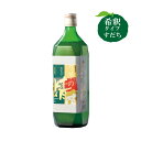 【 万葉の精 すだちハニー 720ml 】 国産 飲むお酢 希釈タイプ 飲むお酢 飲む酢 徳島県産 自社製造 無添加 果実酢 健康飲料 フルーツビネガー すだち ドリンク 天然果実酢 はちみつ ギフト 贈り物 家庭用 ギフト シロップ 贈答 お中元 御中元 敬老の日