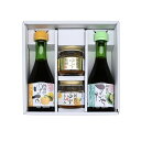 【ぽん酢(すだち・ゆず)・ゆず味噌・ゆずもろみセット300 】 国産 板前手作り すだちぽん酢 ゆずぽん酢 ゆず味噌 ゆずもろみ 徳島県産 本格 ぽん酢 ポン酢...