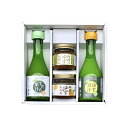 【 里心セット 】 国産 徳島県産 すだち果汁 ゆず果汁 すだち酢 ゆず酢 ゆず味噌 ゆずもろみ 自社製造 すだち ゆず 果汁100% 飲む酢 飲むお酢 果実酢...