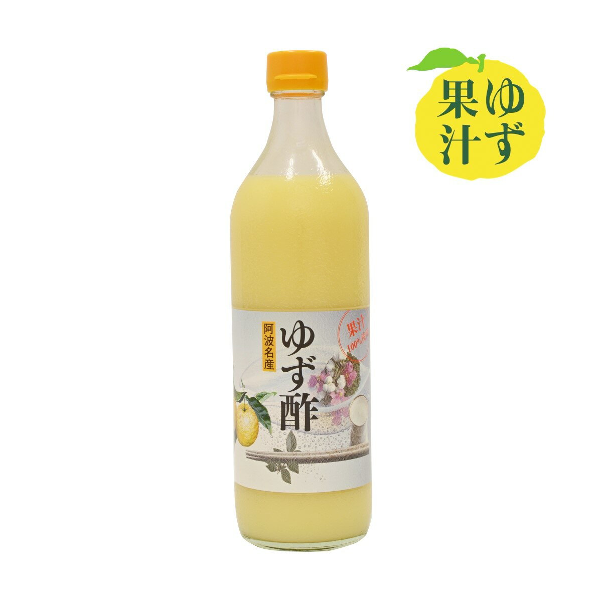 ギフト 柿酢 果実酢 健康酢 醸造酢 『 国産 柿酢 3本 ギフトセット 』 送料無料 お酢 国産原料 国内製造 ご贈答 御礼 内祝 お祝い クリスマス 母の日 父の日 お中元 敬老の日