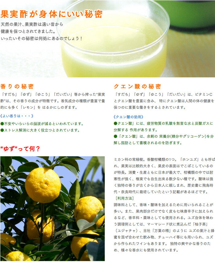 100 安心保証 送料無料 クール便商品 ゆず酢 1800ml 3本 まとめてお得 一升瓶 ゆず果汁 100 徳島県産 国産 自社製造 生酢 自社搾汁 ゆず酢 ゆず 飲む酢 飲むお酢 果実酢 無添加 フルーツビネガー 果汁100 家庭用 業務用 調味料 ストレート 無塩 健康飲料 ヘルシー 100 安心保証 送料無料 クール便商品 ゆず酢 1800ml 3本 まとめてお得 一升瓶 ゆず果汁 100 徳島県産 国産 自社製造 生酢 自社搾汁 ゆず酢 ゆず 飲む酢 飲むお酢 果実酢 無添加 フルーツビネガー 果汁100 家庭用 業務用 調味料 ストレート 無塩 健康飲料 ヘルシー
